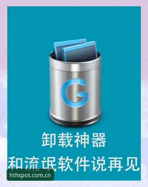 我们真的需要再装一个App吗？——一个老编辑的HTH平台下载沉思