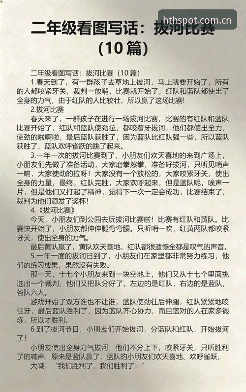 从世界排名悬殊到草地逆袭：迪亚洛晋级次轮的数据复盘与观赛指南